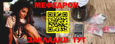 прущие крисы Заводоуковск