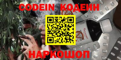 бошки Заволжье