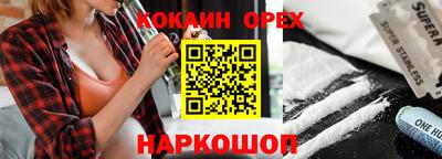 бошки Заволжье