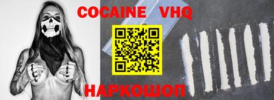 бошки Заволжье