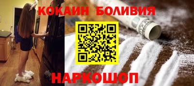 бошки Заволжье