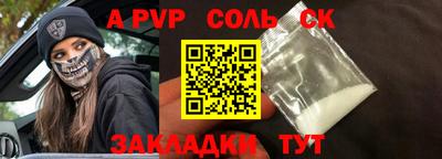 прущие крисы Заводоуковск