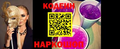 прущие крисы Заводоуковск