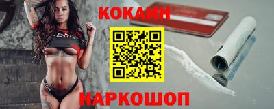 прущие крисы Заводоуковск