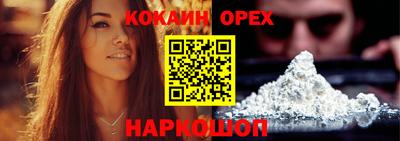 прущие крисы Заводоуковск