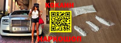 прущие крисы Заводоуковск