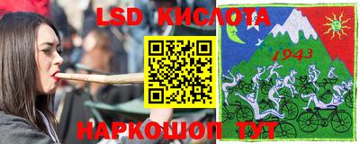 прущие крисы Заводоуковск
