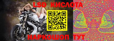 эйфоретик Жуковский