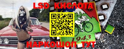 прущие крисы Заводоуковск