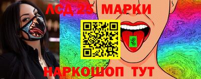 бошки Заволжье