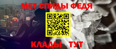 прущие крисы Заводоуковск