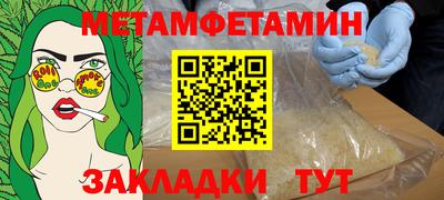 бошки Заволжье