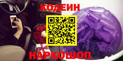 прущие крисы Заводоуковск