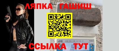 бошки Заволжье