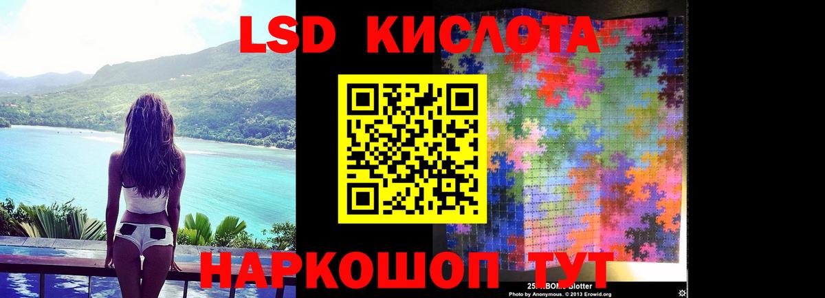 ЛСД экстази ecstasy  Лсд 25 экстази ecstasy  Вход с VPN  Барабинск 