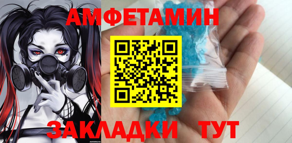 Первитин кристалл Барабинск