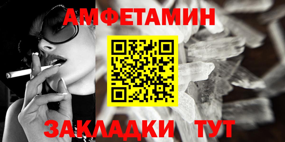 МЕТАМФЕТАМИН Methamphetamine  МЕТАМФЕТАМИН Methamphetamine  Вход с VPN  Барабинск 