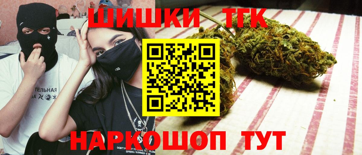 Канабис SATIVA & INDICA Барабинск